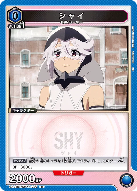Shy, Union Arena (Asia) Main Card