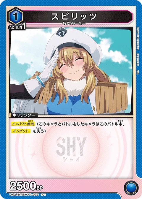 Spirits, Union Arena (Asia) Main Card