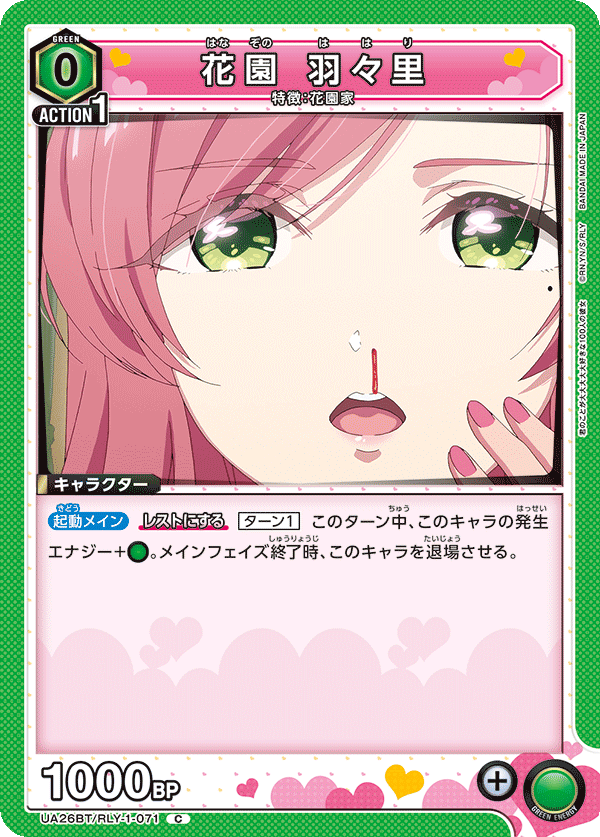 best girl 100 gf