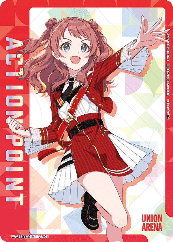 Idol