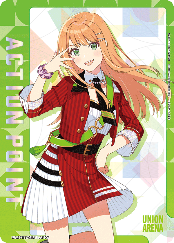 Lilja Sumika Event Deck (GIM-1) - Mabi TCG