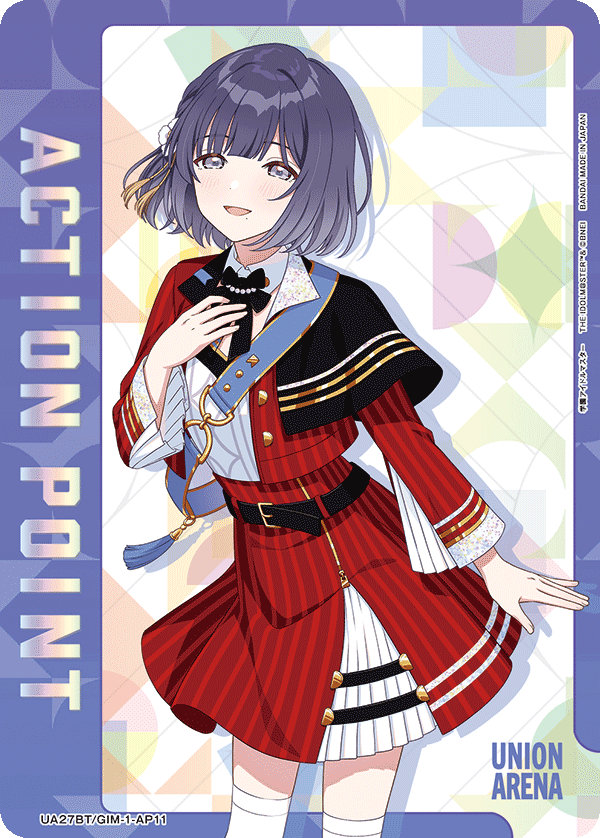 Gakumas Re:Iris