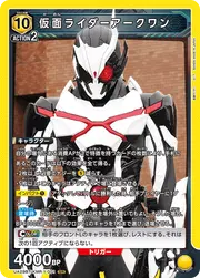 Kamen Rider Ark-One KMR-1-001