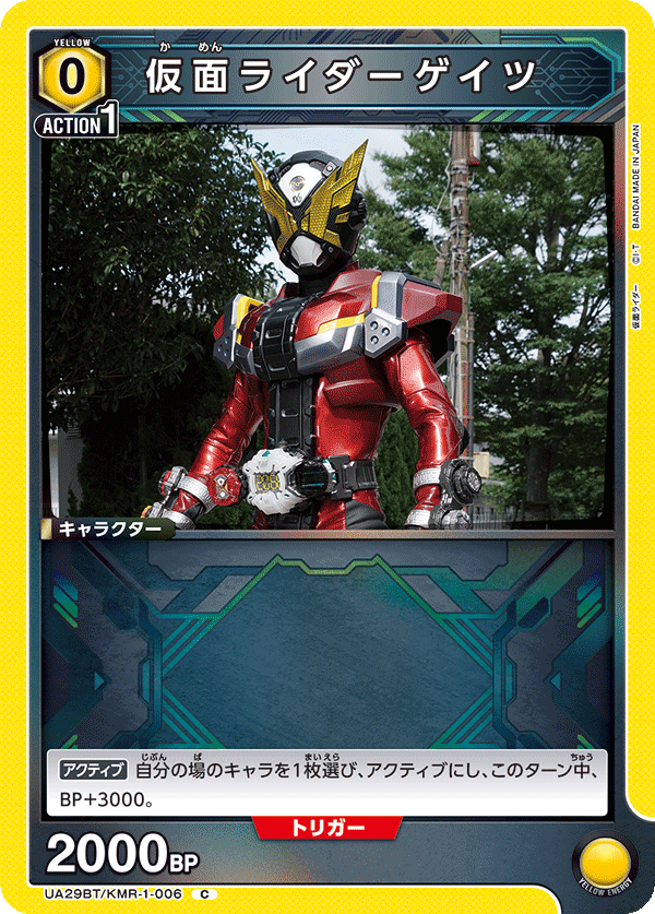 [Tournament] Kamen Rider Zi-O Ohma Form Deck