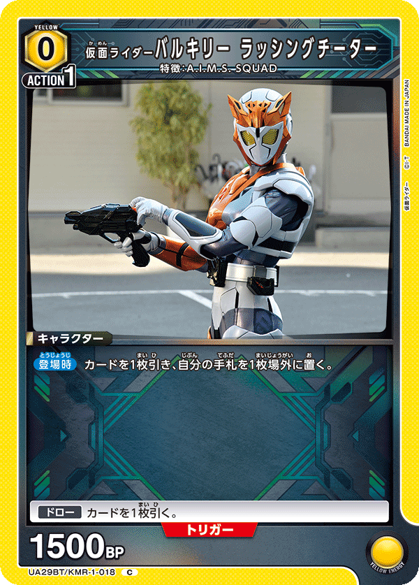 Kamen Rider Grand Zi-O Deck