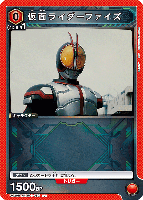 EXCEED CHARGE