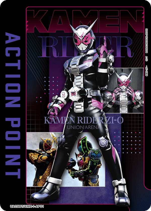 Kamen Rider OOO