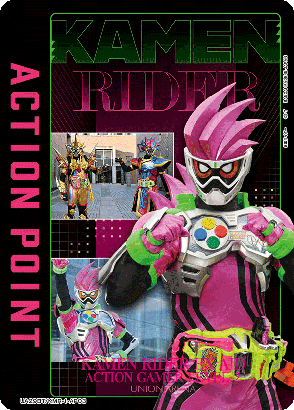 Ex-aid deck V1