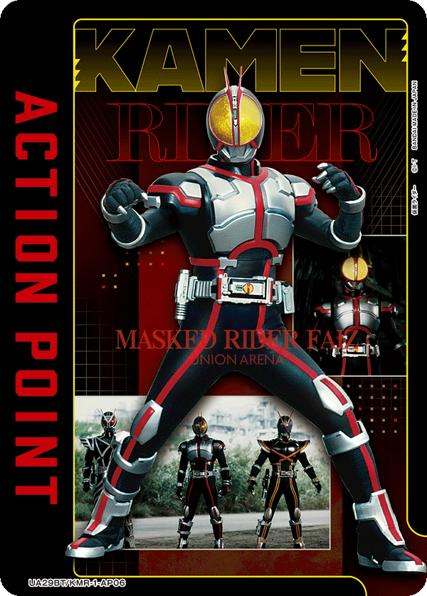 Kamen Rider R1 (Faiz Gear) [KMR-1] - Mabi TCG