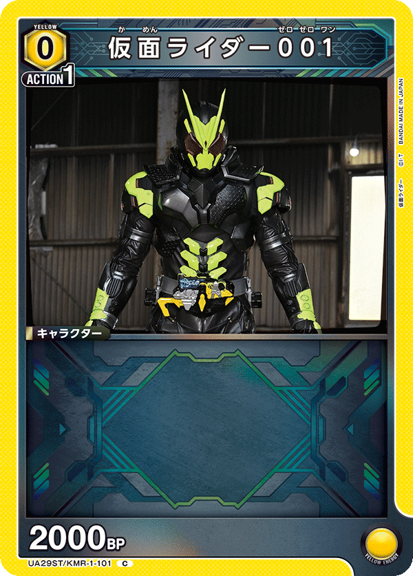 Kamen Rider Zero-One Realizing Hopper Deck