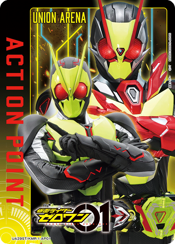 Zero-One 0.2