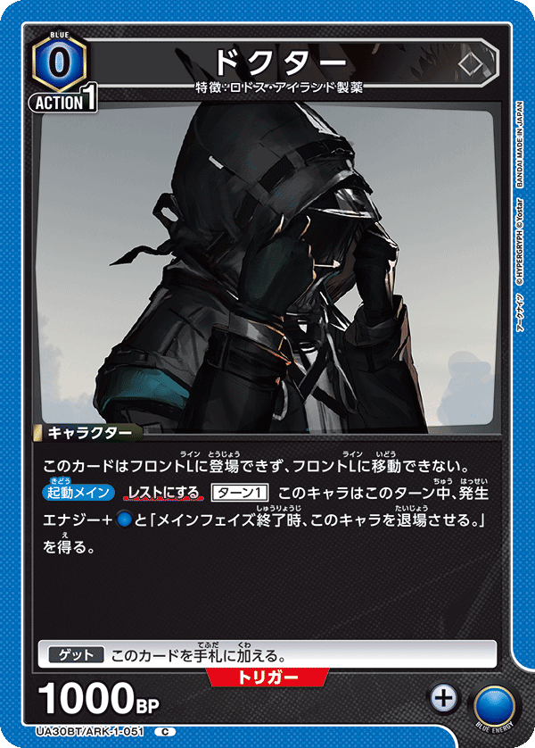 Kal'tsit deck
