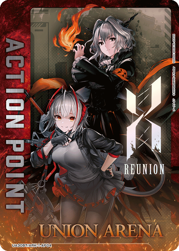 Arknights R1 (Ch'en) (ARK-1) - Mabi TCG