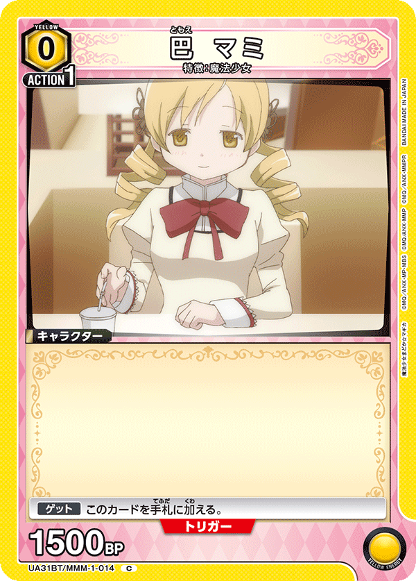 v1 Mami