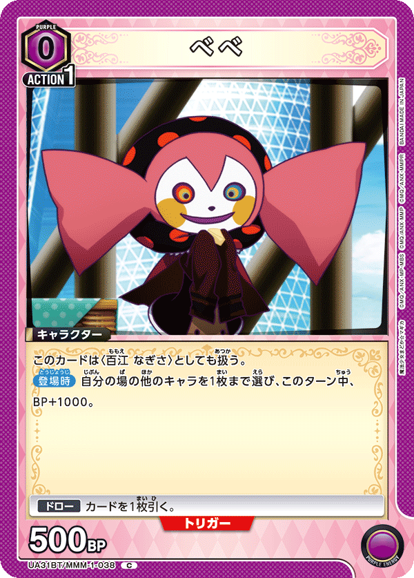 febebe