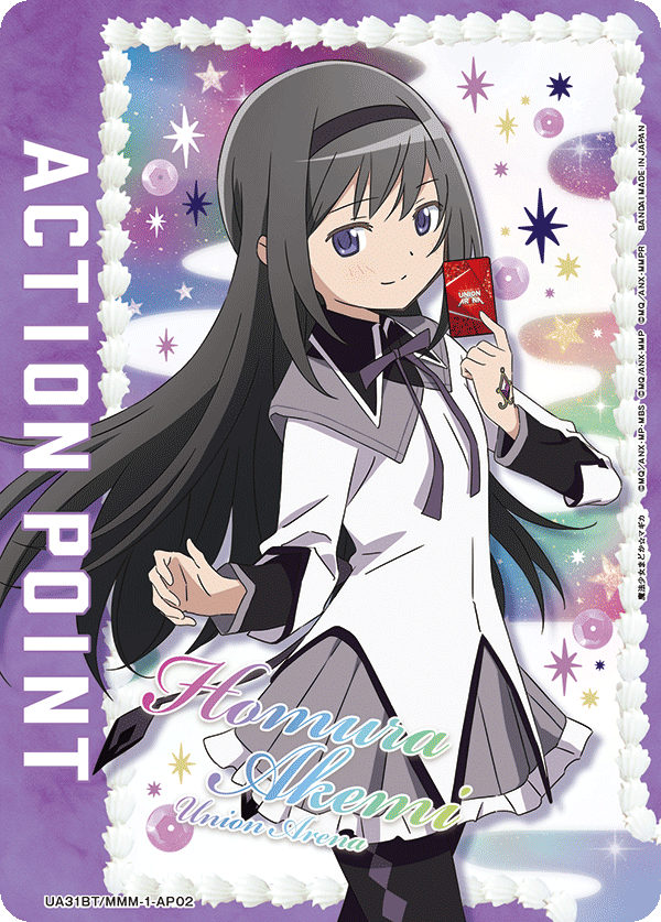 Homura Akemi