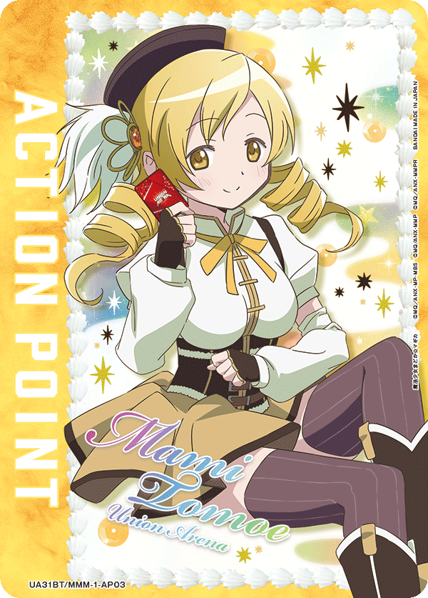 Mami’s Holy Quintet