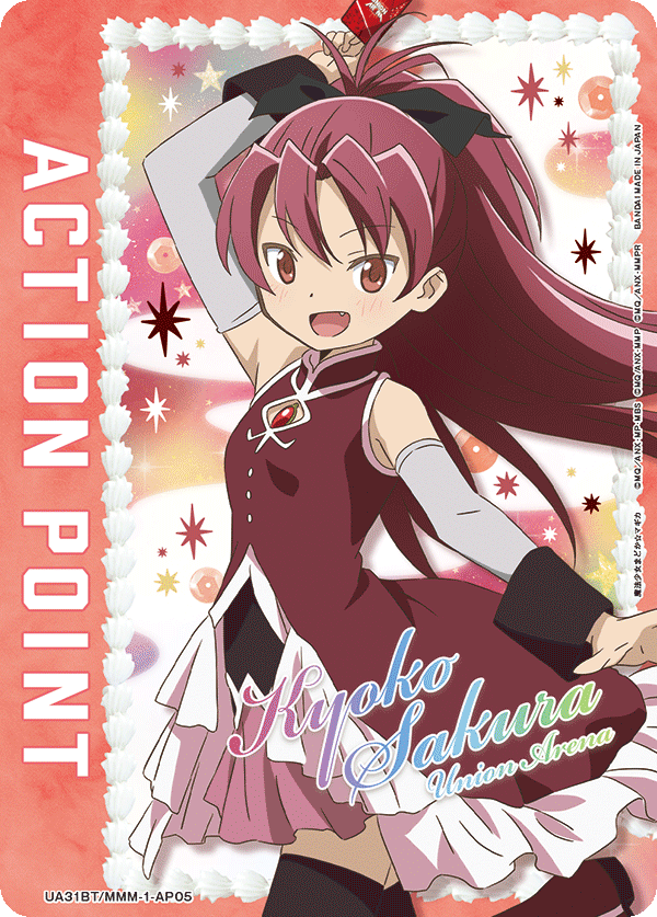The real KyouSaya