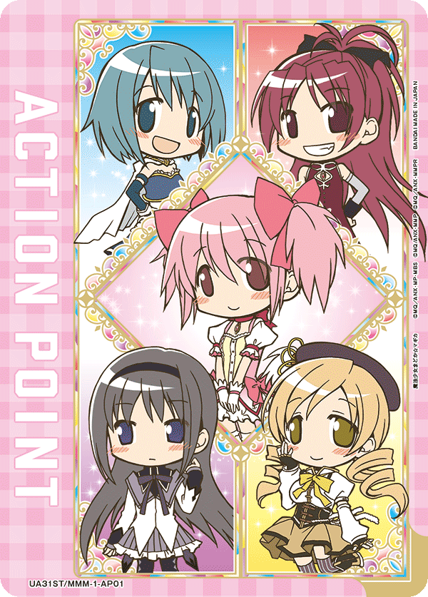 Modoka Starter