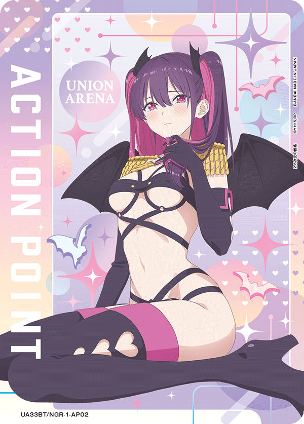 2.5 Seduction Angel Corps