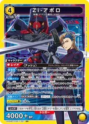 Zi-Apollo CGD-1-031
