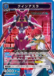 Queen Asura CGD-1-068