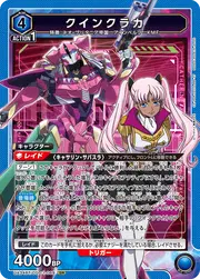 Queen Curaca CGD-1-069