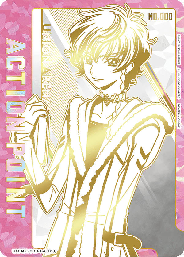 Yellow Roze/Ash