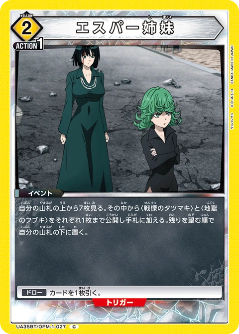 Esper Sisters, Union Arena (Asia) Main Card