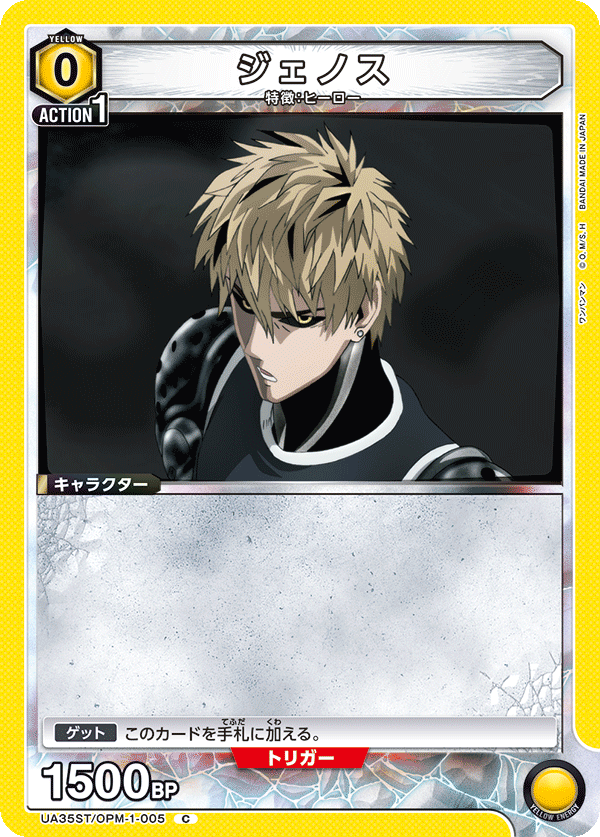 Saitama