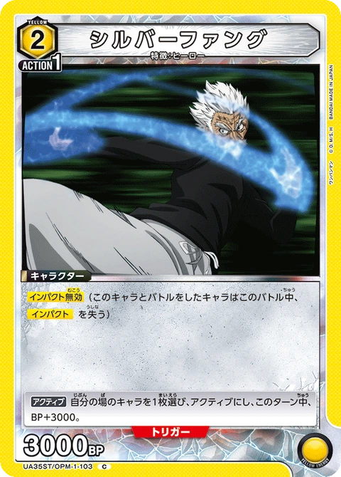Silverfang, Union Arena (Asia) Main Card