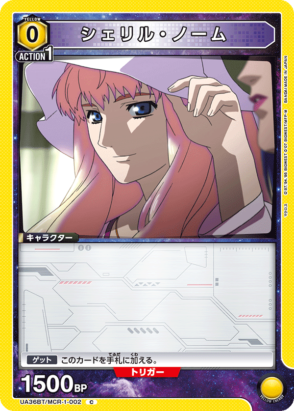 [MCR] Sheryl