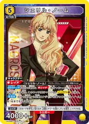 Sheryl Nome UA36BT-MCR-1-011
