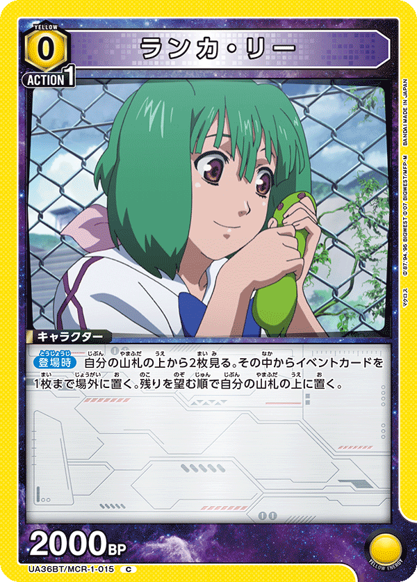Ranka Lee