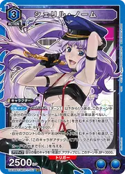 Sheryl Nome MCR-1-051