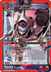 VF-11MAXL Thunderbolt Valkyrie (Mylene Flare Jenius) MCR-1-092