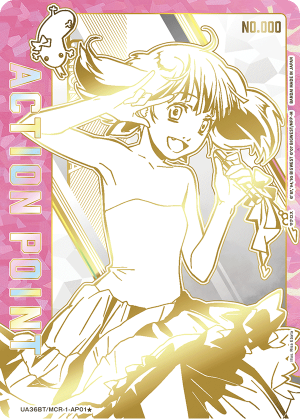 Ranka Lee