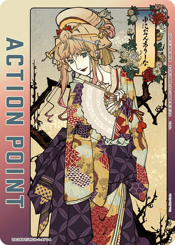 Sheryl Nome Fanclub