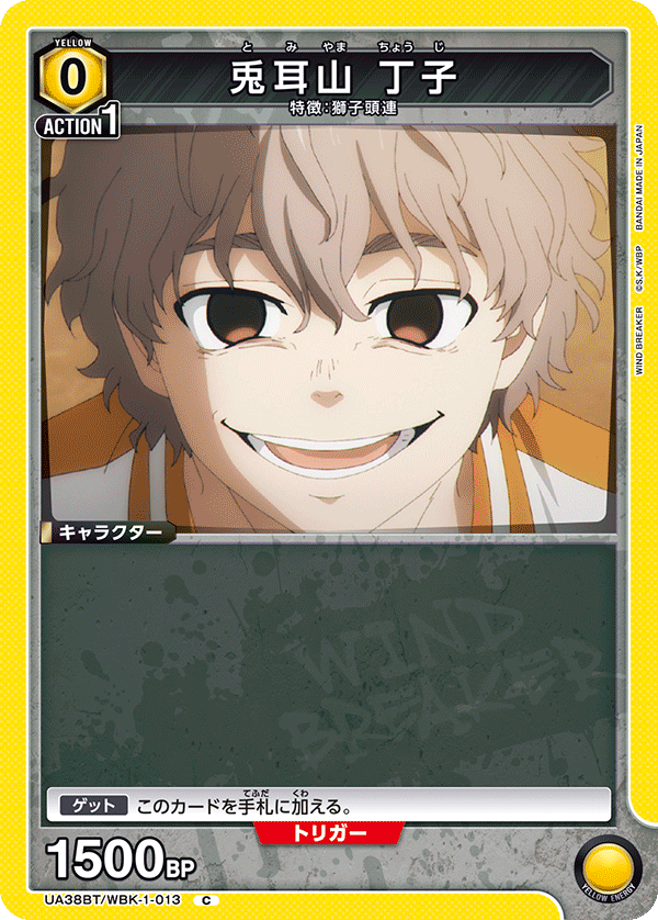 Shishitoren