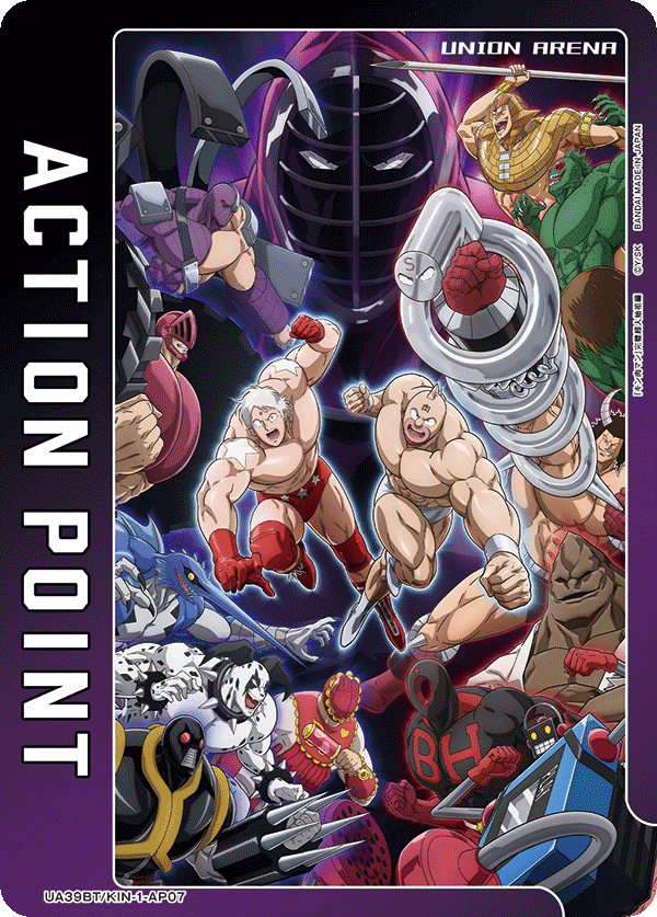 Muscular Friendship