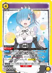 Rem REZ-1-019