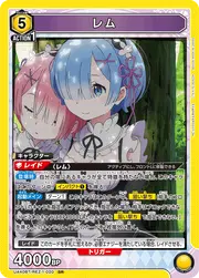 Rem REZ-1-020