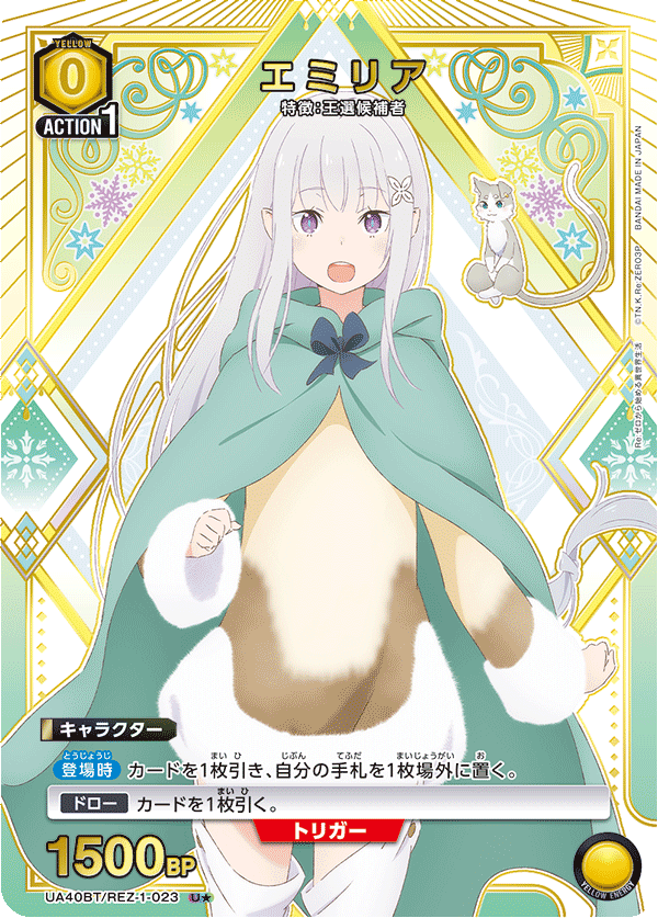 SR RARES RE ZERO ALTS