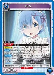 Rem REZ-1-053