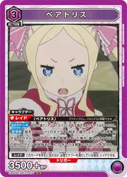 Beatrice UA40BT-REZ-1-077