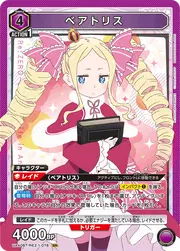 Beatrice UA40BT-REZ-1-078