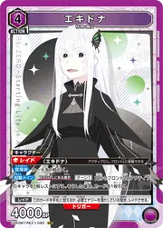 Echidna REZ-1-093