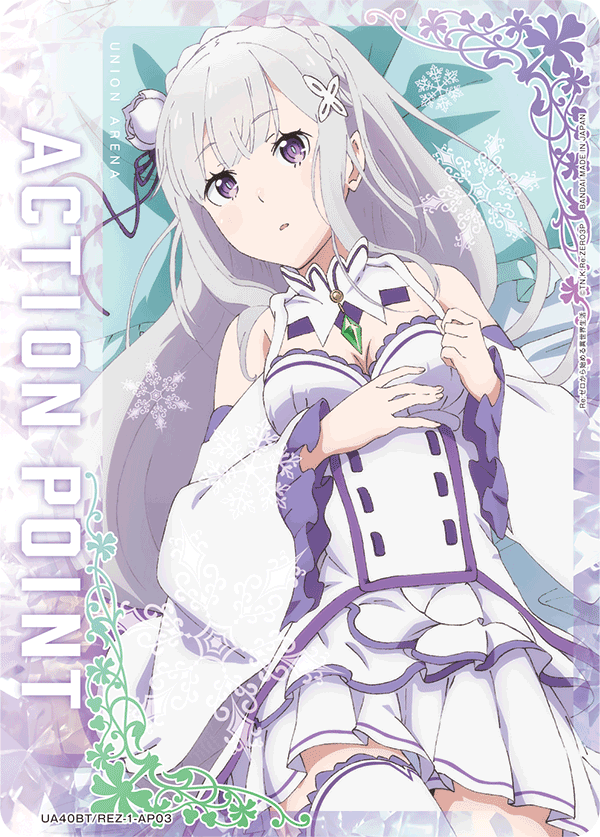 Yellow Emilia