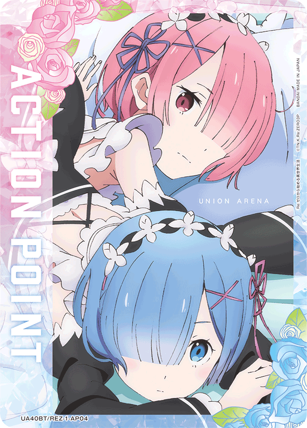 Re Zero