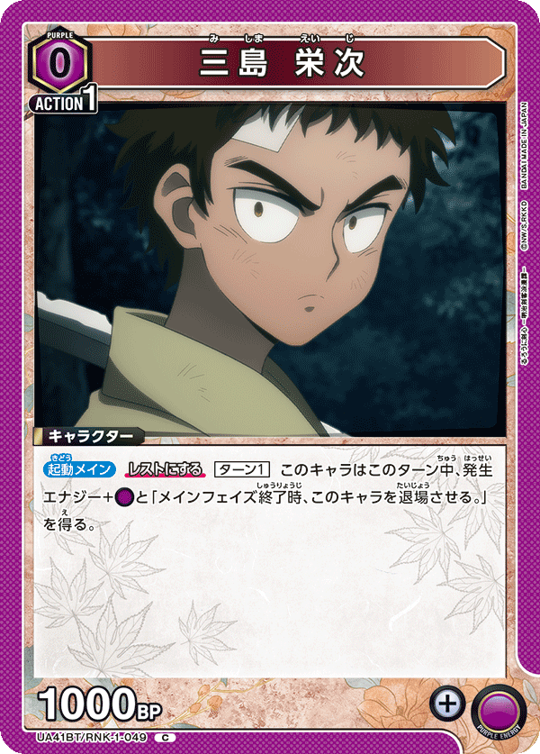 [Tournament] Hajime Saito